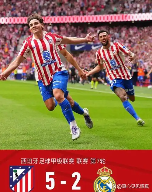 世界杯预选赛：西班牙 VS 葡萄牙